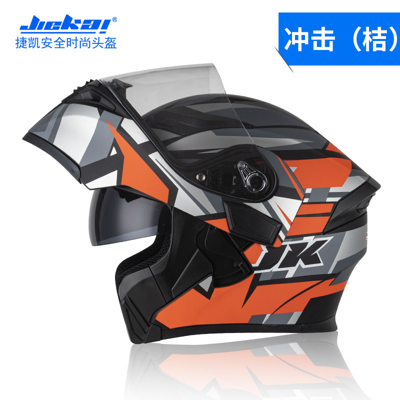 Impact orange