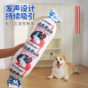 Jouet en peluche lapin blanc pour chien, grand modèle, sonore, jouet couineur d'intérieur pour chiot Corgi, Shiba Inu - Product Image 1