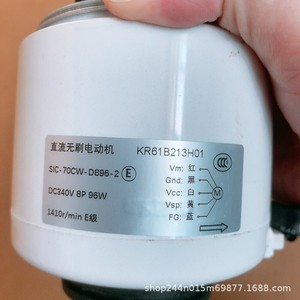 Motor de Corriente Continua Kr61b213h01 Sic-70cw-d896-2e para Uso Interno en Aires Acondicionados de Gabinete - Product Image 1