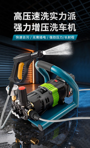 เครื่องฉีดน้ำแรงดันสูงไร้สายแบบชาร์จไฟได้ แบตเตอรี่ลิเธียม 21V ปั๊มแบบไร้แปรงถ่าน สำหรับทำความสะอาดบ้าน รถยนต์ และการเพาะเลี้ยงสัตว์น้ำ - Product Image 6