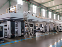 Línea de Producción de Láminas de Cartón Corrugado de Alta Calidad y Alta Velocidad y Máquina para Fabricar Cajas - Consulta en Línea
