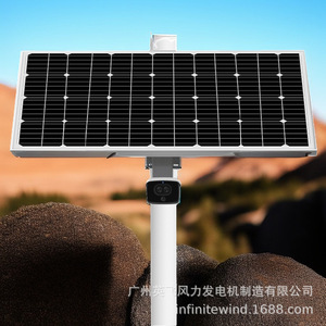 Sistema de Suministro de Energía Solar para Monitoreo, Resistente al Agua IP65, Uso en Exteriores - Product Image 4
