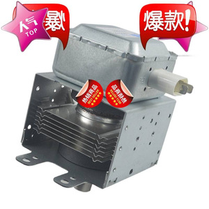 Magnetron pour four à micro-ondes 2M218J 800W, plaque de base à longues pattes refroidie par air pour modèles Sanyo - Product Image 4