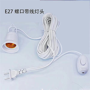 5m E27 lampe cordon d'alimentation câble d'extension prise US/EU avec <span class=keywords><strong>fil</strong></span> de commutation <span class=keywords><strong>pour</strong></span> pendentif <span class=keywords><strong>ampoule</strong></span> LED <span class=keywords><strong>suspension</strong></span> <span class=keywords><strong>suspension</strong></span> support de prise - Product Image 1