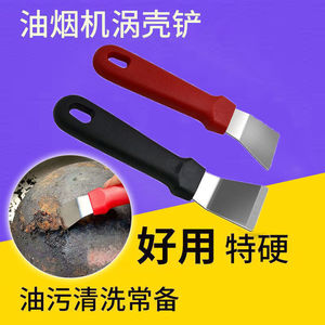 Stainless Steel <b>Cleaning</b> Spatula For Pot Bottom Grease Removal Kitchen Tool Durable - Product Image 4