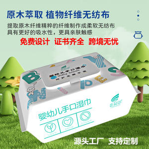 Toallitas húmedas para manos y boca Lianhuayin, 100 unidades, naturales, seguras, suaves y antibacterianas para bebés - Product Image 3