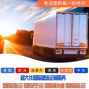 Servicio de Transporte Marítimo de Qihan Logistics de China a Camboya, Vietnam, Tailandia, Transporte Terrestre, Despacho de Aduanas - Product Image 2