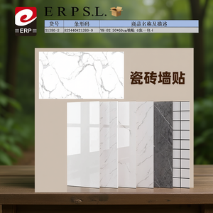 สติ๊กเกอร์ติดผนัง Yh 02 ขนาด 30x60 ซม. 6 แผ่นต่อแพ็ค - Product Image 3