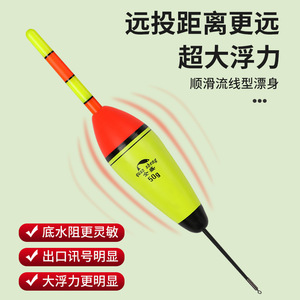 Flotteur de pêche Quan Sheng T Profile 50g, haute visibilité, pour la pêche en eau calme, flotteur vertical en plastique, utilisation en rivière - Product Image 3