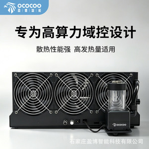 Yingbo <b>Water</b>-Cooled Heatsink Kit FC06-A360S-1 Aluminum 3-<b>Fan</b> Multi-Platform Cooling Solution - Product Image 3