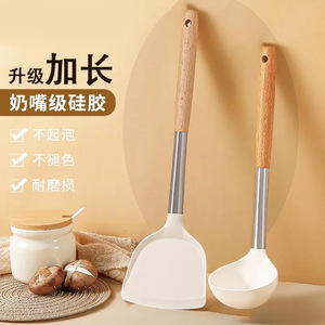 Silicone Spatula And Ladle Set 3Pc Food Grade Heat Resistant Kitchen Utensils With Wooden <b>Handle</b> For Non Stick <b>Pan</b> Cooking - Product Image 2