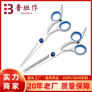 Thinning Shears Hair Cutting Scissors Stainless Steel 60g Flat Shears For General Population - Product Image 5