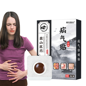 2024, китайский производитель, реабилитационная травяная экстракция, грыжа, патч для здоровья - Product Image 1