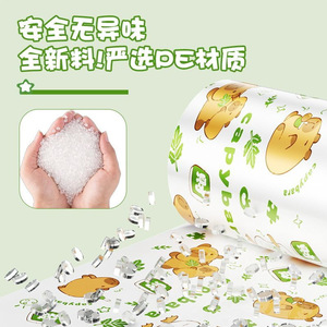 Thickened Tear Resistant Drawstring Garbage Bags With Mugwort Scent For Home Kitchen Use - Product Image 1