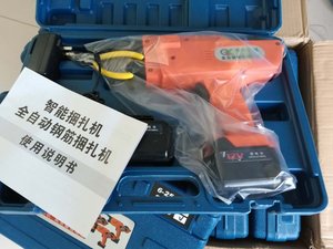 Cầm tay cầm tay thép cây buộc Tier máy đóng đai tự động - Product Image 5