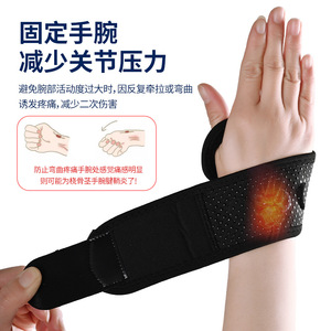 Bracelet de sport magnétique noir, support à 360 degrés pour la course à pied, l'exercice et l'utilisation en extérieur - Product Image 2