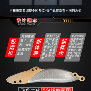 Leurre Spinner 16g Laser Argent Rouge pour Pêche au Bar, Appât de Fond Vibrant, Leurre Artificiel à Longue Portée - Product Image 3