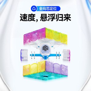 GANCUBE Pokmon Collaboration 3x3 Magic Cube Magnetic Speed <b>Puzzle</b> Educational Toy for Youth and Kids Unisex - Product Image 5