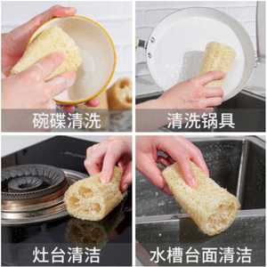 Loofah Sponge Segments For Kitchen Cleaning Dishwashing Pot Scrubbing Bathing Body Scrubbing Household Use Solid Color - Product Image 3