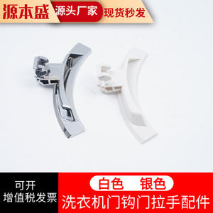 Poignée de porte de lave-linge Electrolux 13920 en acier inoxydable, pièce de rechange durable pour les modèles EWW12746 EWW12746S - Product Image 3