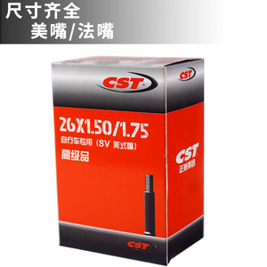 ยางในจักรยานคุณภาพพรีเมียม ขนาด 26X1.50/1.75 1.90 2.125 สำหรับจักรยานเสือภูเขา ความแข็งแรงสูง ใช้วาล์วทองเหลือง - Product Image 2