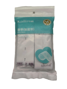 Kaili sabuk ibu hamil medis, sabuk bersalin sangat elastis dapat diatur, pemantauan janin nyaman - Product Image 5