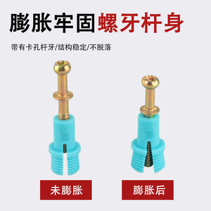 Conector de Panel de Nido de Abeja Tres en Uno, Herraje de Plástico de Montaje Rápido para Muebles de Armario - Product Image 5