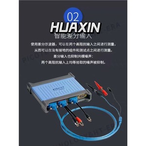 PICOSCOPE 4444 / PICOSCOPE4444 Nouveau hx1 - Product Image 3