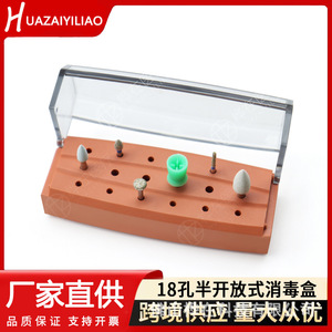 Dental Bur Holder 30 Hole High Low Speed Open Type Sterilization <b>Box</b> For Oral Tools <b>Storage</b> - Product Image 5