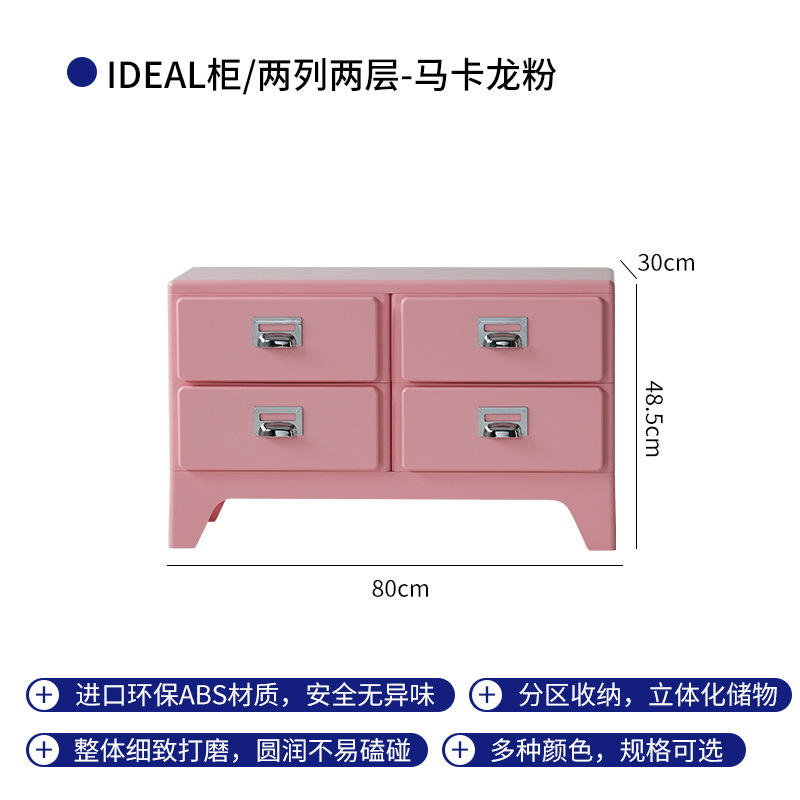 Two columns of 2 layers (4 buckets) girl powder