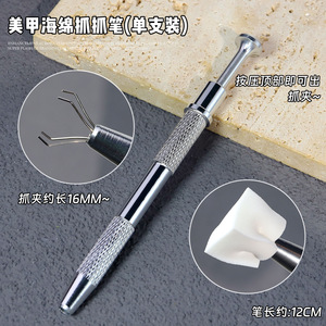 Outil de tamponnage pour nail art dégradé, stylo à éponge souple pour estomper les couleurs, fournitures de manucure DIY - Product Image 3