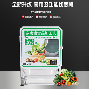 Multifunctional <b>vegetable</b> cutter, small commercial fully automatic leek and scallion <b>chopper</b>, chili ring slicer, food processing - Product Image 2