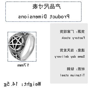 yunnique Men's Silver Five-Pointed Star <b>Titanium</b> Steel <b>Ring</b> Geometric Design Gift Jewelry - Product Image 2
