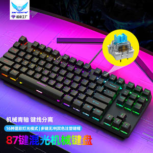 Clavier mécanique ZeroDate K87, 87 touches, rétroéclairage RGB, interrupteur bleu, clavier de jeu filaire pour la maison, le bureau et les Esports - Product Image 1