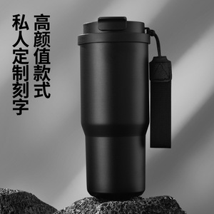 Nouveau Gobelet Isotherme en Acier Inoxydable 304 Grande Capacité pour Voiture et Extérieur, 25oz Crea - Product Image 5