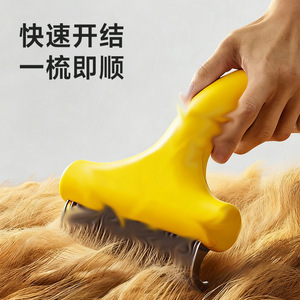 Pet comb with <b>button</b> for detangling cat hair, <b>dog</b> hair thinning comb, <b>dog</b> hair brush, pet comb specifically for long-haired - Product Image 3