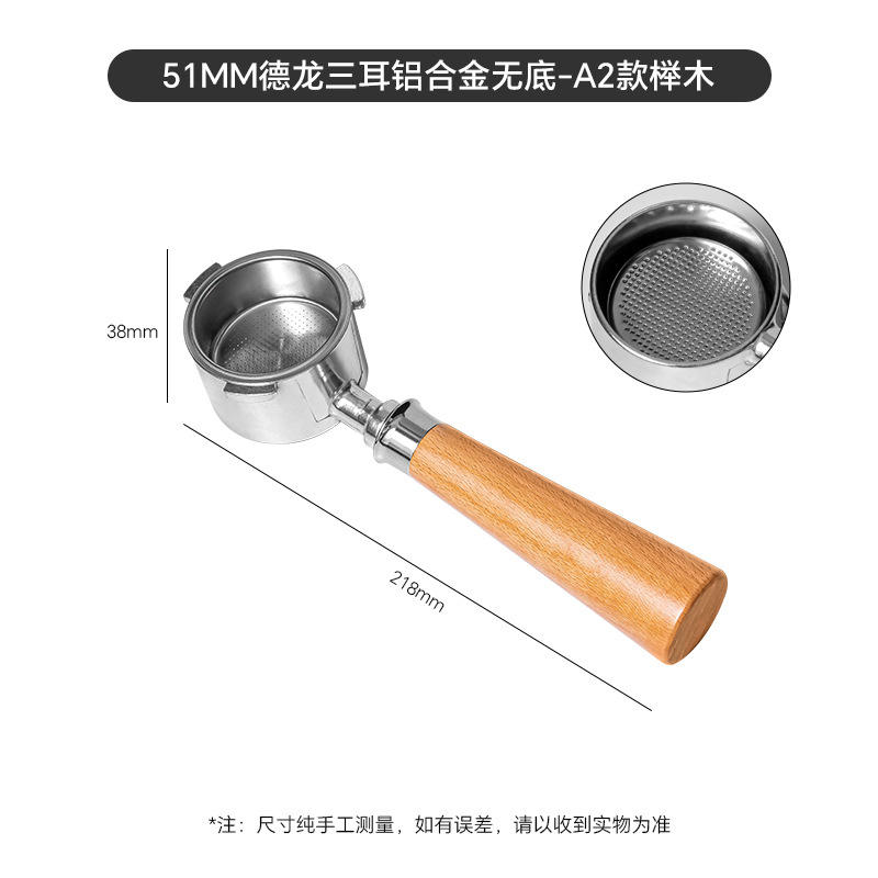 อลูมิเนียมอัลลอยด์-51 มม. delong สามหูไม่มีก้นล่าง-a2 สีบีช