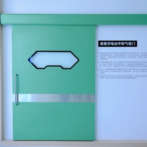 <span class=keywords><strong>Porte</strong></span> électrique hermétiquement scellée pour salles d'opération d'hôpitaux et environnements propres - Product Image 1