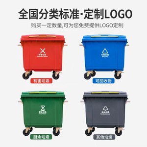 Contenedor de Basura de Plástico Star Creation de 660L con Ruedas, Contenedor de Saneamiento para Exteriores de Gran Capacidad, Vehículo de Limpieza Móvil - Product Image 3