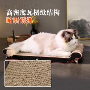 Huayuan Fournitures pour animaux de compagnie : Griffoir pour chat durable, sans peluches, résistant à l'usure, multifonctionnel, pour la protection des canapés - Product Image 3