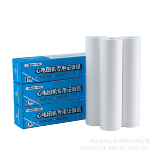 Papier d'enregistrement ECG Henan Longsheng 210 mm x 30 m blanc durable pour appareil ECG - Product Image 2