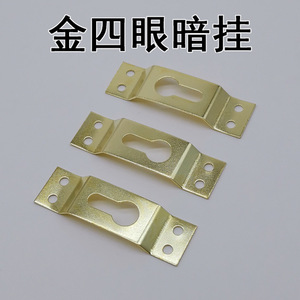 Metal Four Hole Concealed <b>Frame</b> Bracket <b>For</b> Cross Stitch Calligraphy <b>Painting</b> Hanging Home Decoration Mounting - Product Image 5