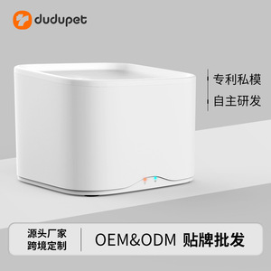 Fontaine à eau intelligente Dudupet pour animaux de compagnie, blanche, carrée, à circulation automatique avec système de filtration pour chiens et chats - Product Image 2