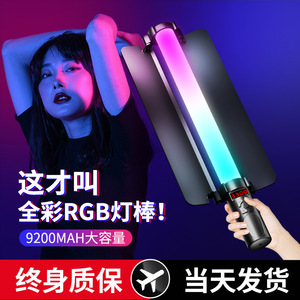 ไฟถือแบบพกพา Baidi RGB ปรับอุณหภูมิสีได้ สำหรับไลฟ์สด ถ่ายภาพ และกล้อง - Product Image 2