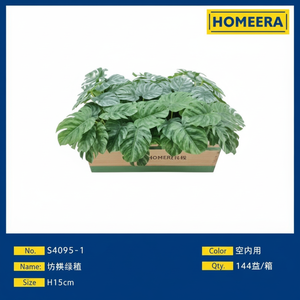 Mini plante en pot artificielle 15cm matière plastique Style de conception verte pour petite boîte en vrac extérieure 12 pour mariage de Thanksgiving - Product Image 1