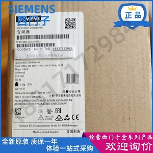 Variador de Frecuencia Siemens Micromaster 440 6SE6440-2UD15-5AA1 0.55kW 380V - Product Image 4