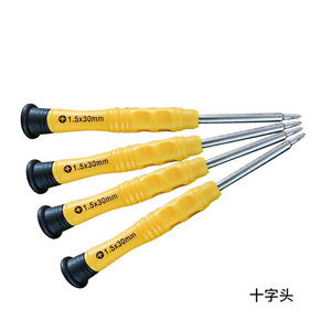 Jeu de tournevis Phillips 1,5x30mm à tête cruciforme, outil manuel pour la maison - Product Image 1