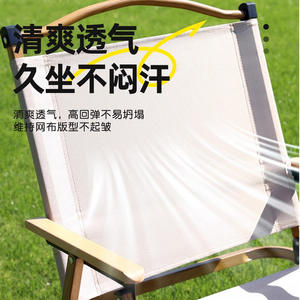 Chaise pliante d'extérieur Beiyue, chaise de camping portable, chaise de plage renforcée, légère et pliable pour pique-nique et voyage - Product Image 4