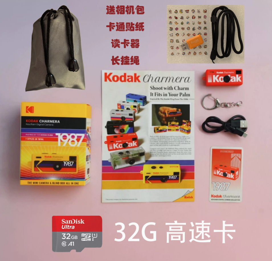 กล้อง Kodak Blind Box/แพ็คเดี่ยว+การ์ด TF 32G