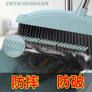 Broom And Dustpan Set Stainless Steel <b>Rod</b> <b>Plastic</b> Dustpan Durable For Living Room Kitchen Cleaning - Product Image 4